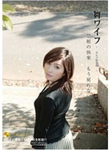 ARSO-10010 jav