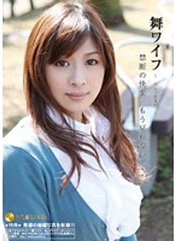 ARSO-10011 jav