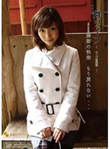 ARSO-10013 jav