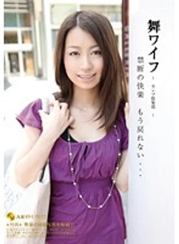 ARSO-10015 jav