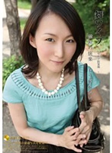 ARSO-11018 jav