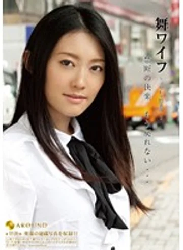 ARSO-11019 jav