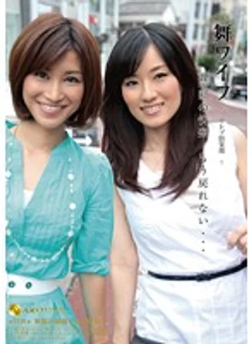 ARSO-11022 jav