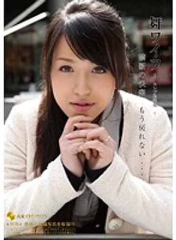 ARSO-11023 jav