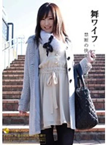 ARSO-11024 jav