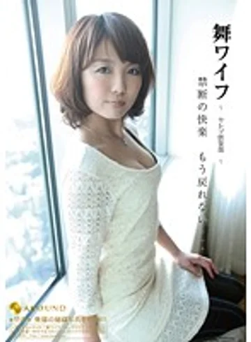 ARSO-11025 jav
