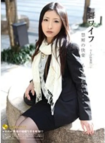 ARSO-11029 jav