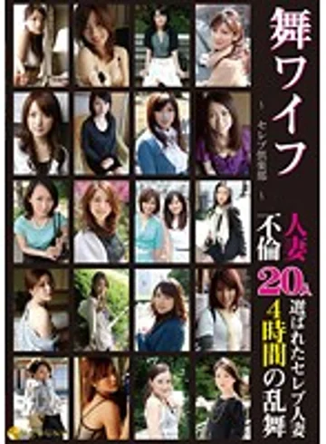 ARSO-11031 jav