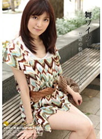 ARSO-11032 jav