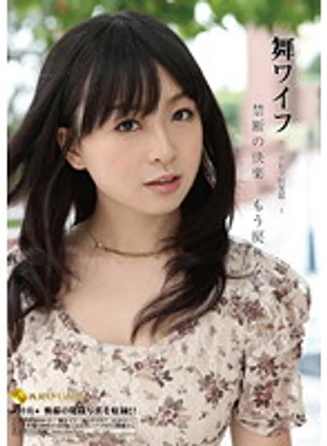 ARSO-12034 jav