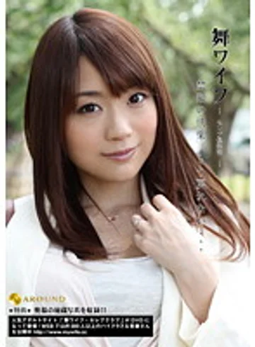 ARSO-12036 jav
