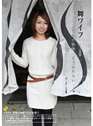 ARSO-12037 jav