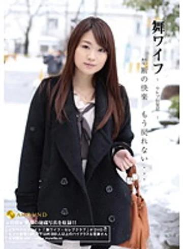 ARSO-12038 jav