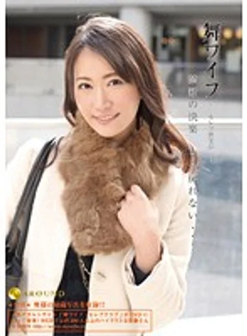 ARSO-12040 jav