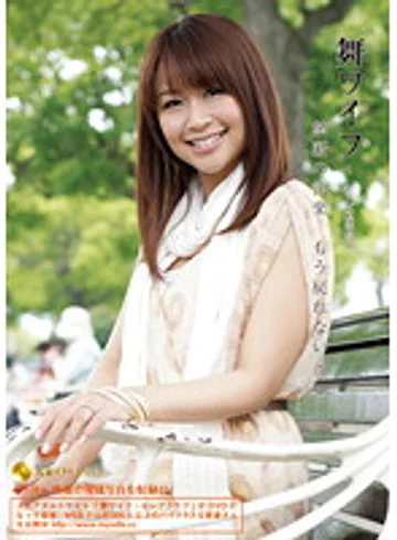 ARSO-12043 jav