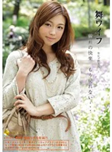ARSO-12045 jav