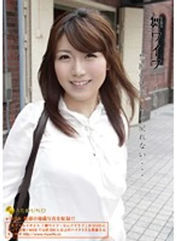 ARSO-13046 jav