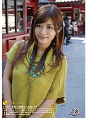ARSO-13047 jav