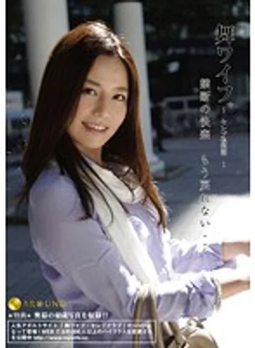 ARSO-13048 jav