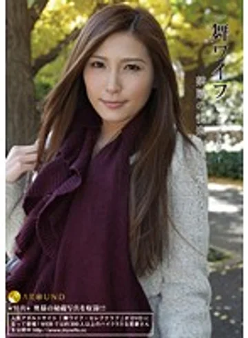 ARSO-13049 jav