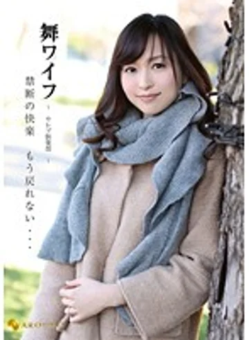 ARSO-13050 jav