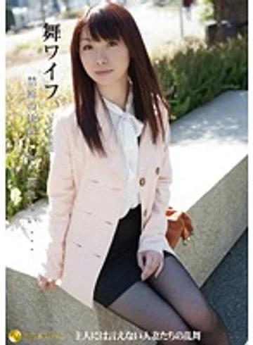 ARSO-13054 jav