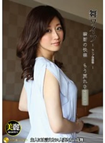 ARSO-15078 jav