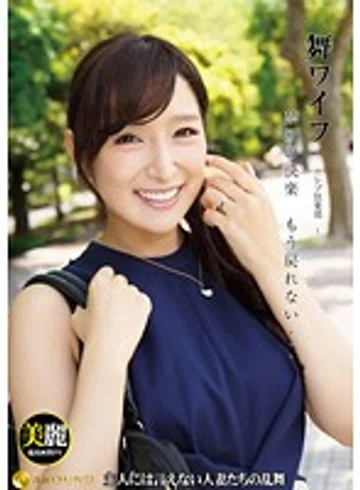 ARSO-15080 jav