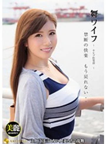 ARSO-16084 jav