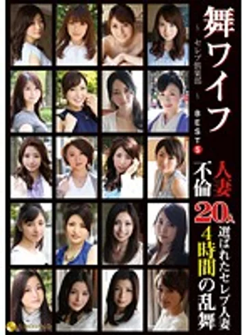 ARSO-16085 jav