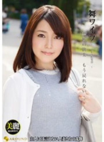 ARSO-16086 jav