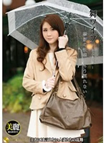 ARSO-16088 jav