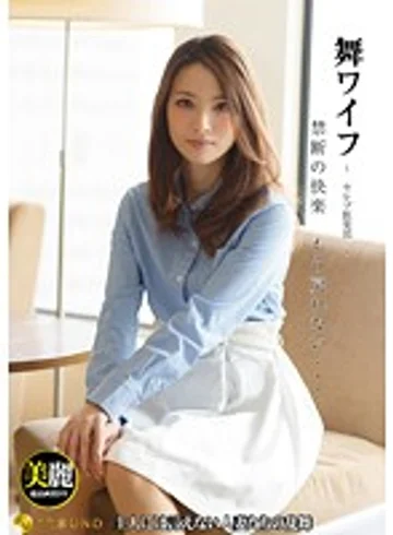 ARSO-16090 jav