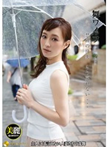 ARSO-16092 jav