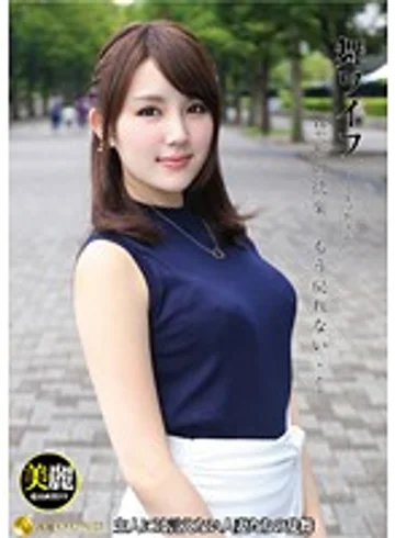 ARSO-16093 jav