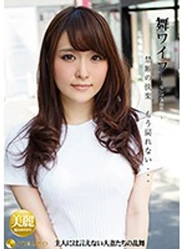 ARSO-17094 jav