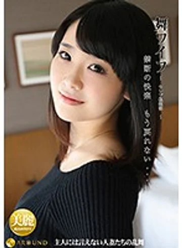 ARSO-17101 jav