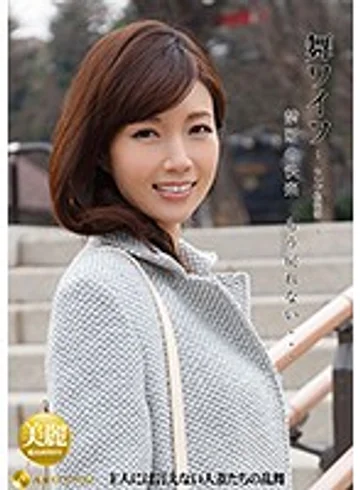 ARSO-17102 jav
