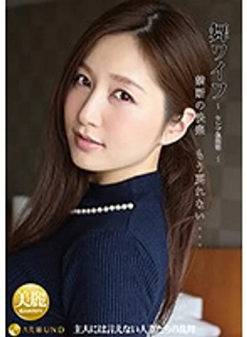 ARSO-17103 jav