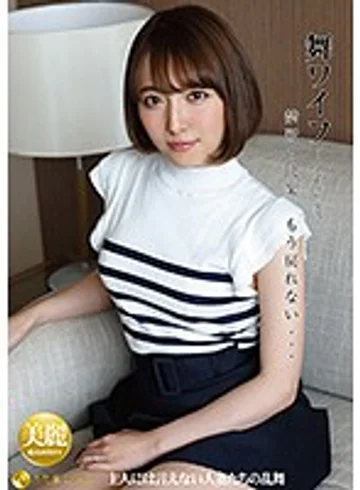 ARSO-17104 jav