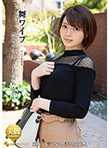 ARSO-18114 jav