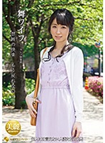 ARSO-18116 jav