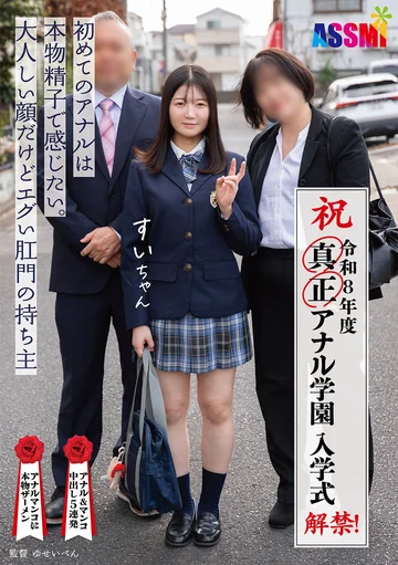 ASEX-013 jav