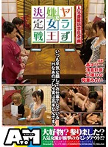 ATOM-004 jav