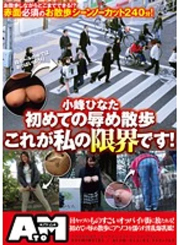 ATOM-012 jav