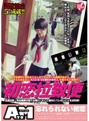 ATOM-031 jav
