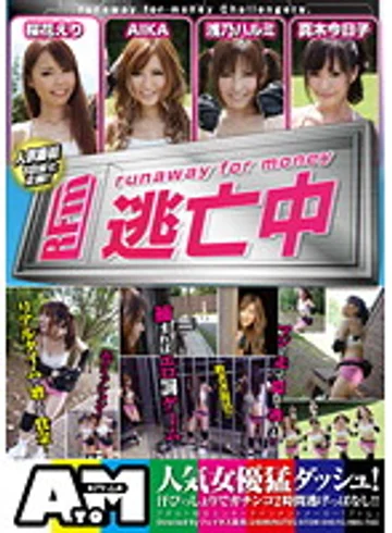 ATOM-040 jav