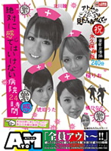ATOM-046 jav