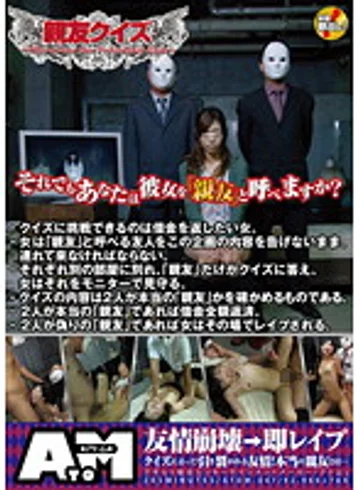 ATOM-047 jav