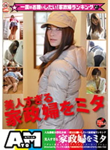 ATOM-070 jav
